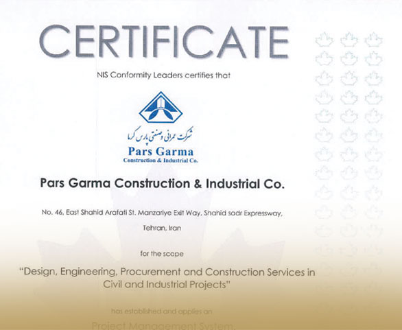 گواهینامه های ایزو از شرکت NIS CERT